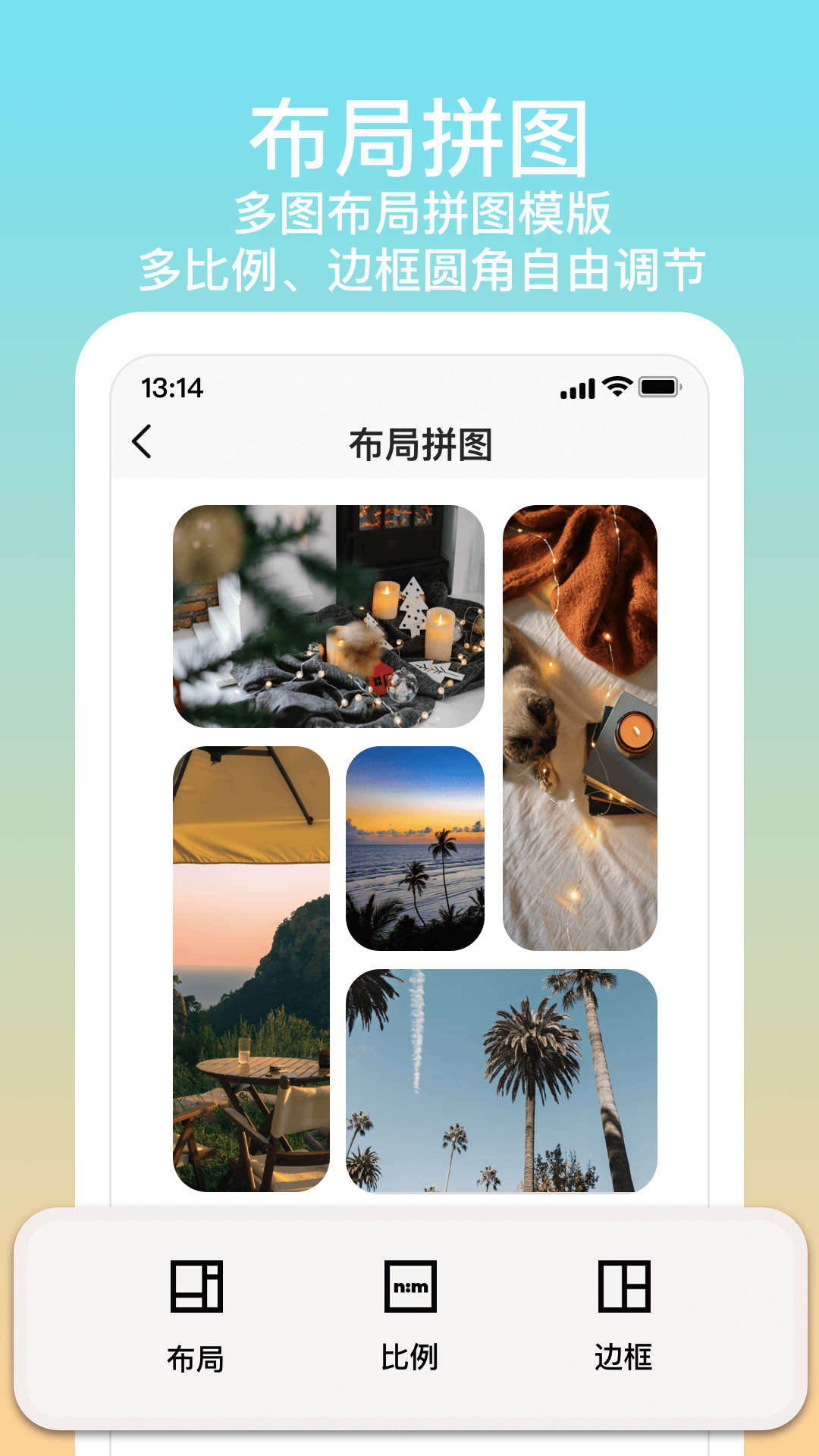 拼图君