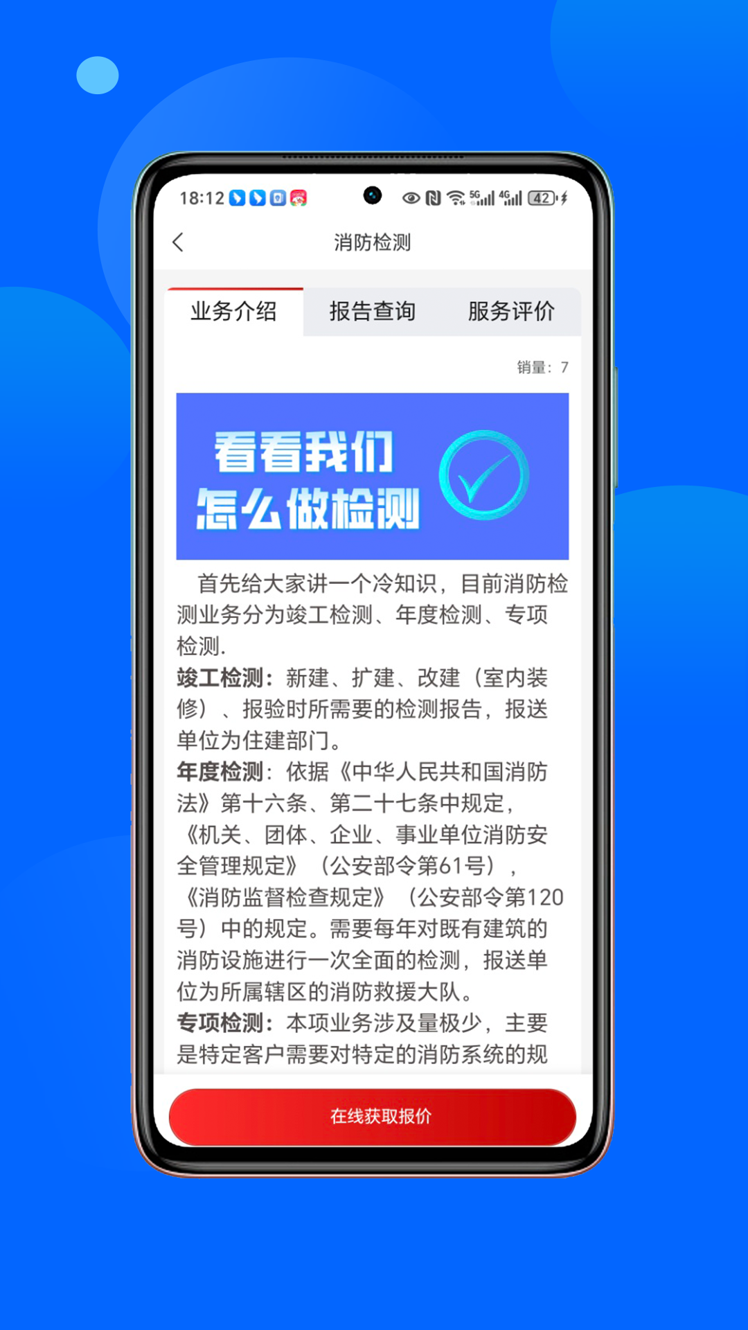 豫享汇