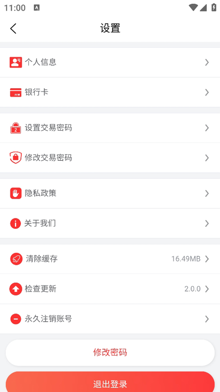 亿农在线