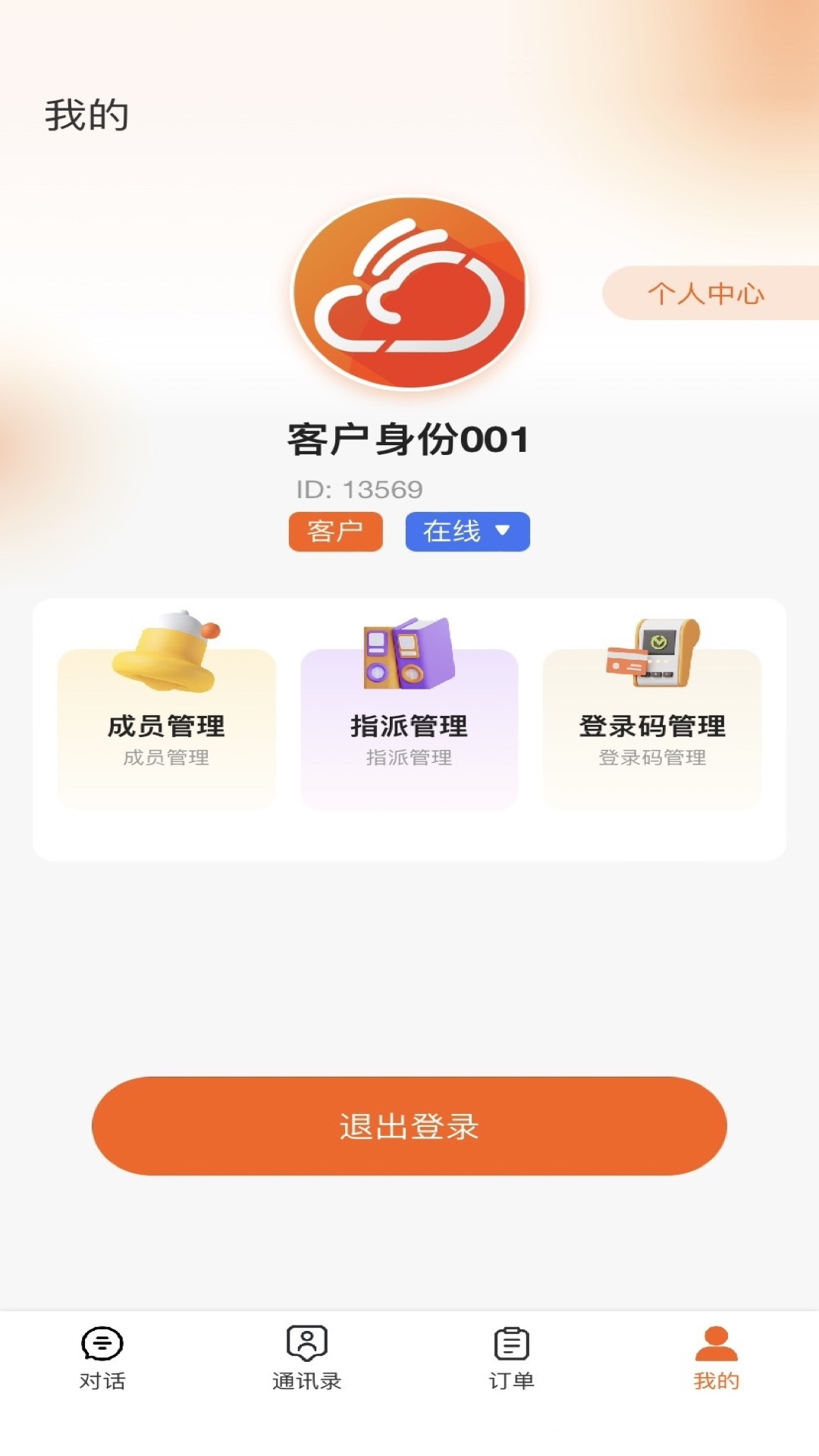 豫图网电脑版截图