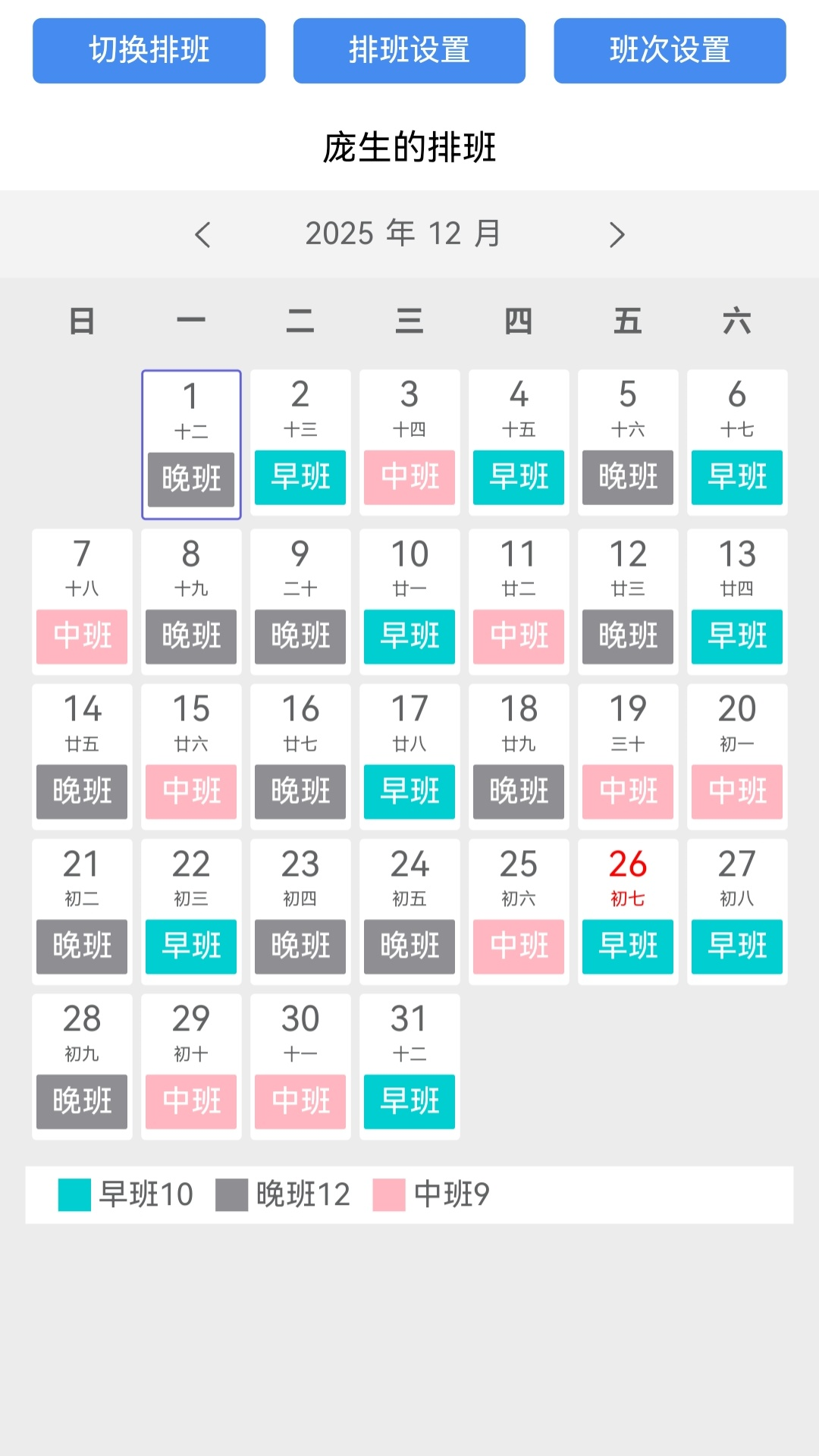 鲨鱼记加班