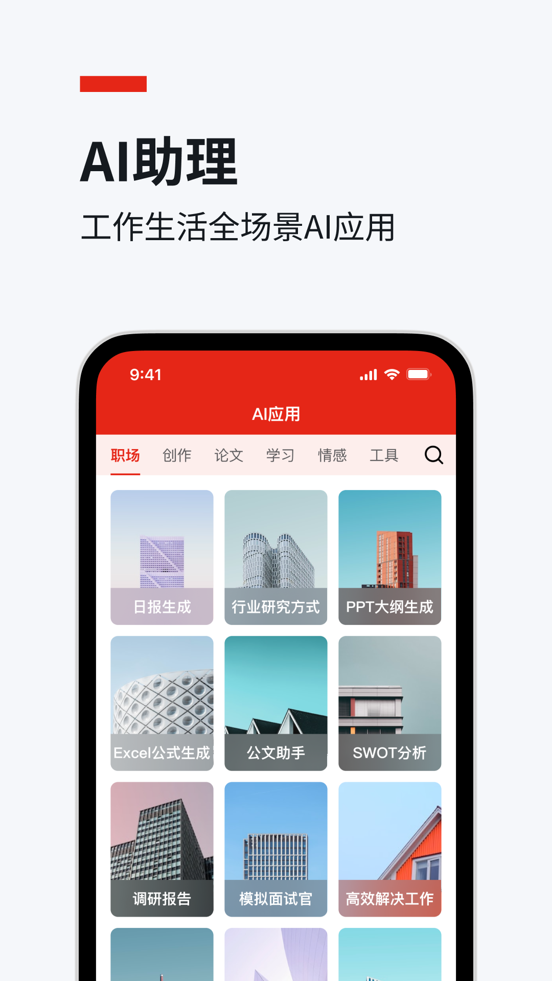 今日文库电脑版截图