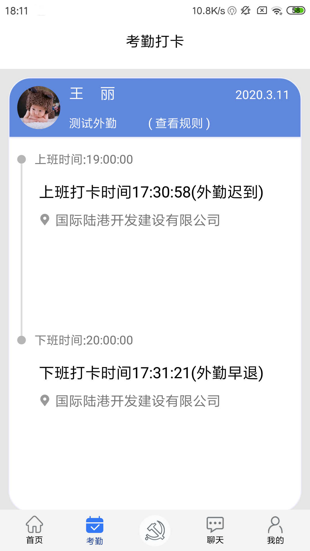 豫卡通电脑版截图