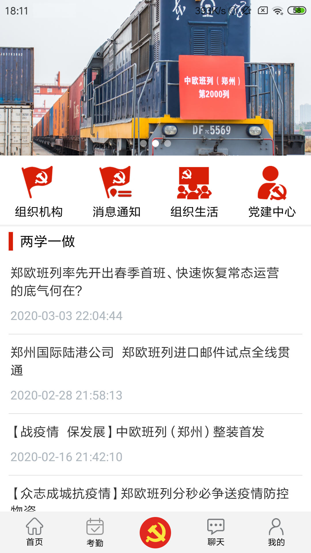 豫卡通电脑版截图