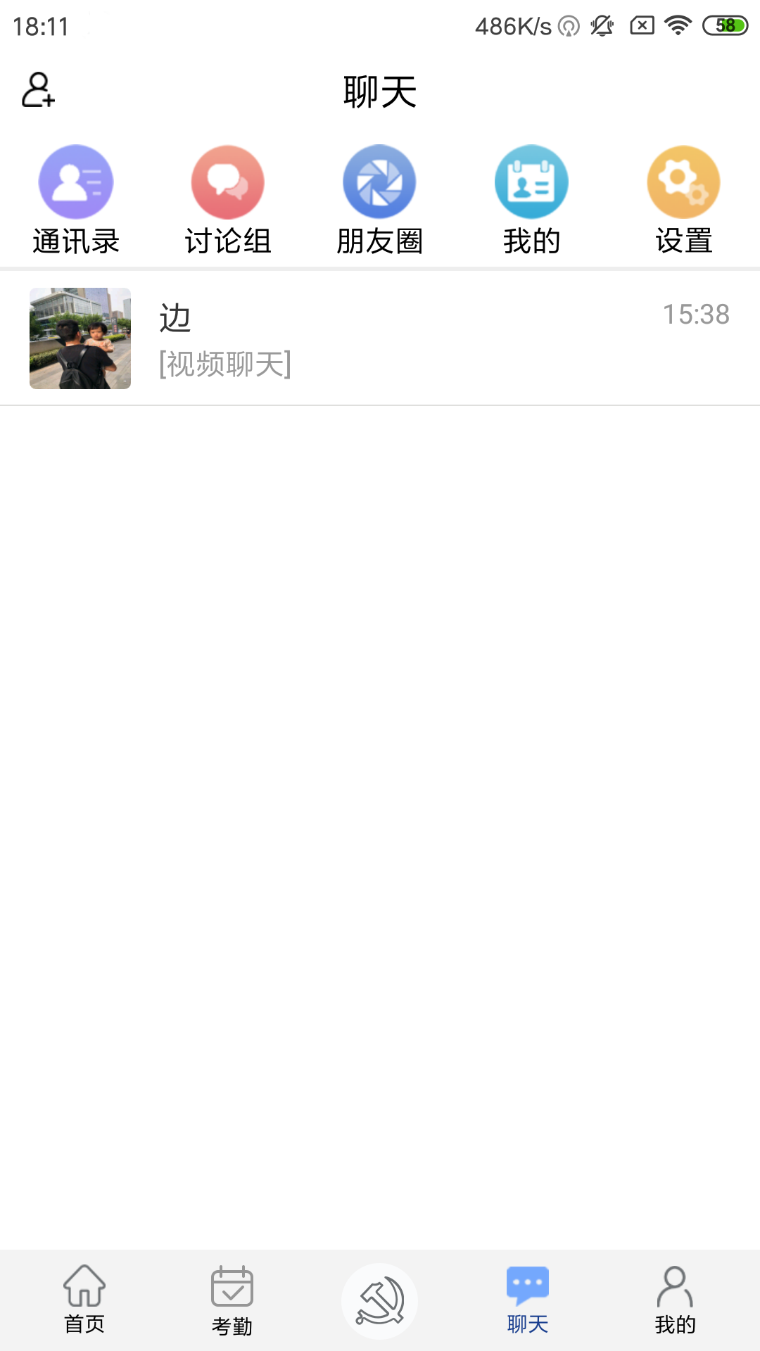 豫卡通电脑版截图
