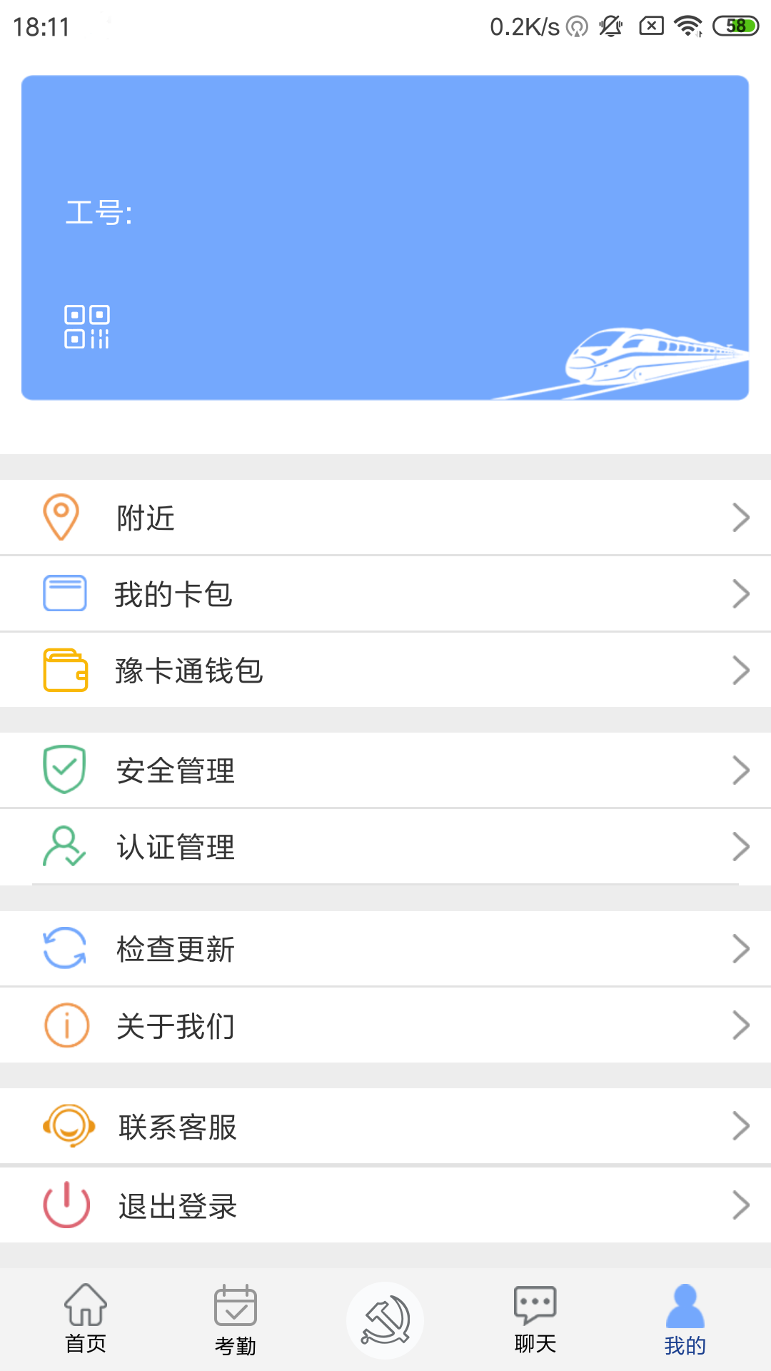 豫卡通电脑版截图