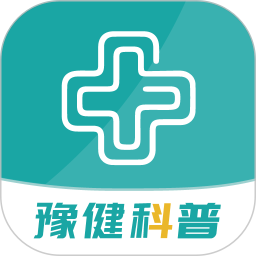 豫健科普电脑版