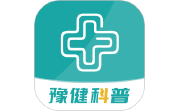 豫健科普电脑版段首LOGO