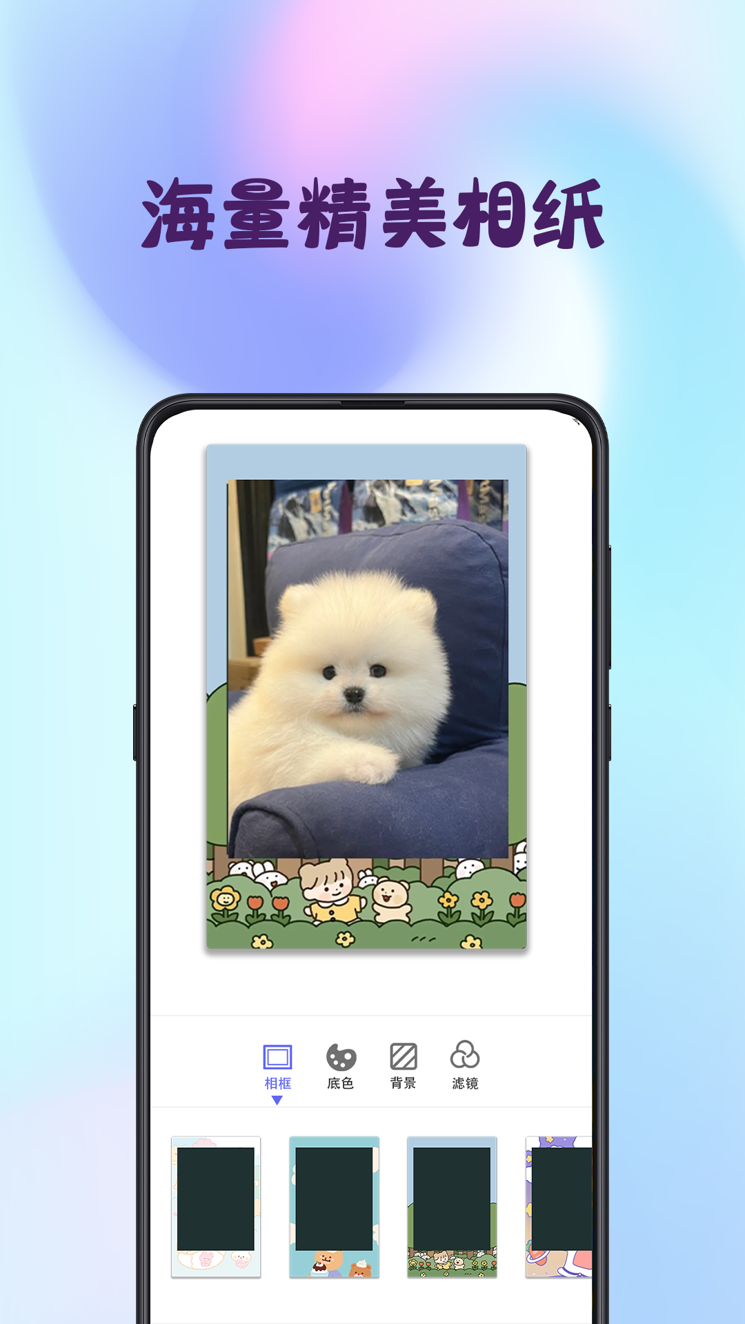 拼图iMix