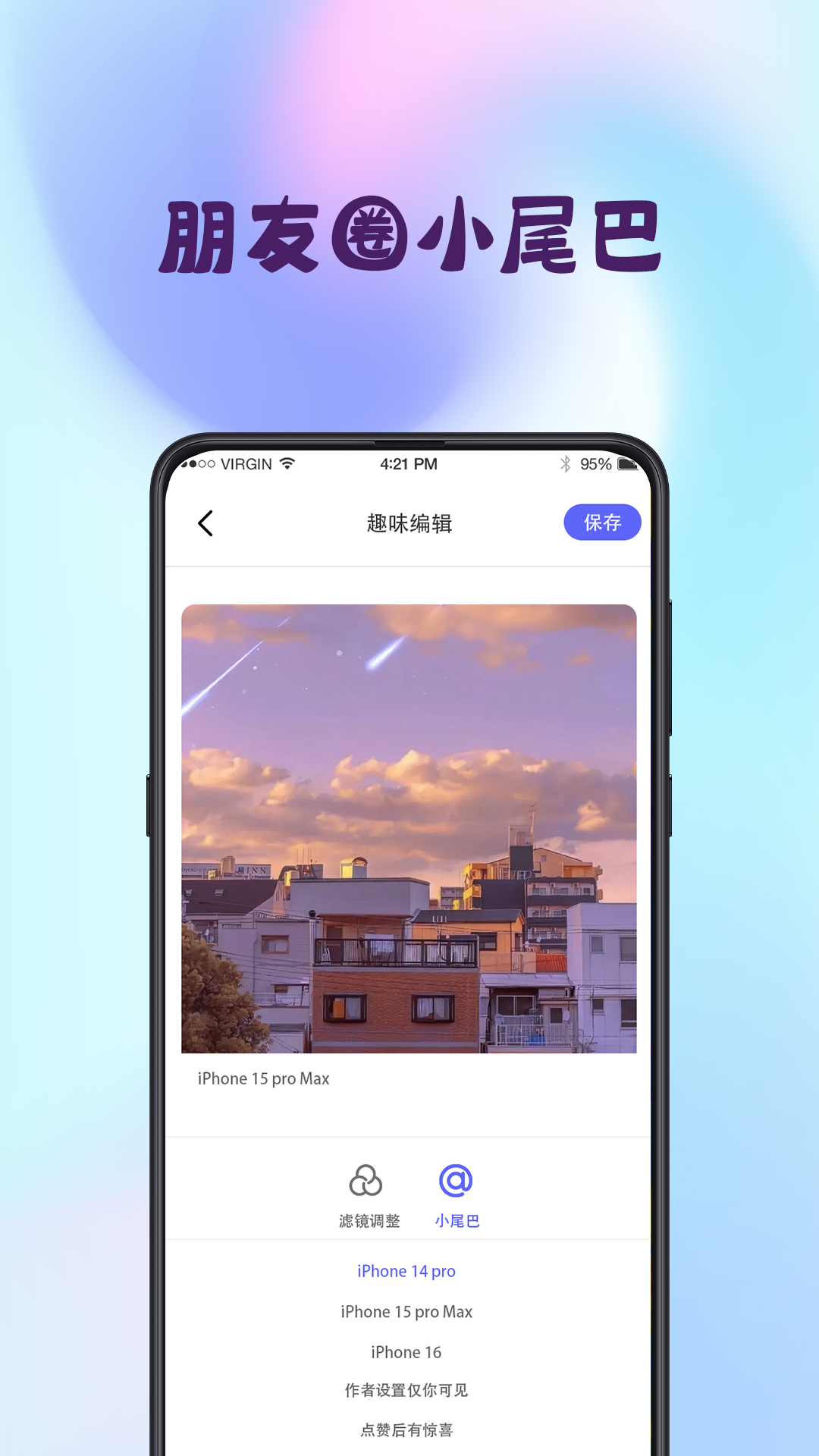 拼图iMix