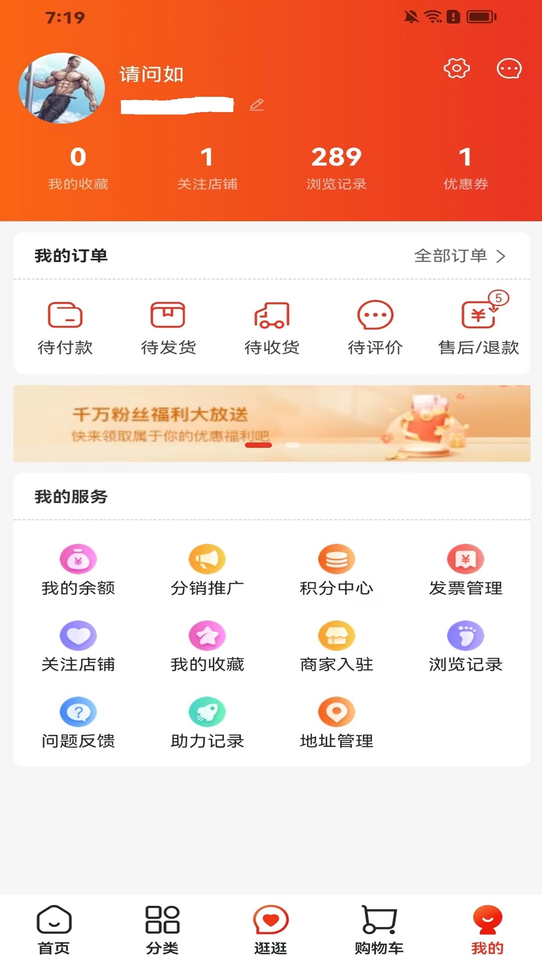 沙拼么