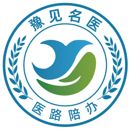 豫见名医