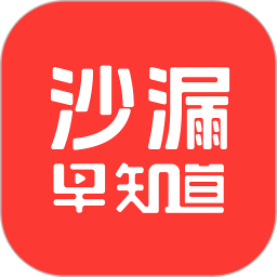沙漏早知道电脑版1.1.2