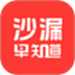 沙漏早知道