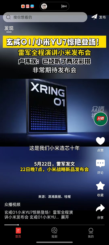 沙漏早知道电脑版截图