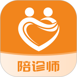 愈程陪诊师