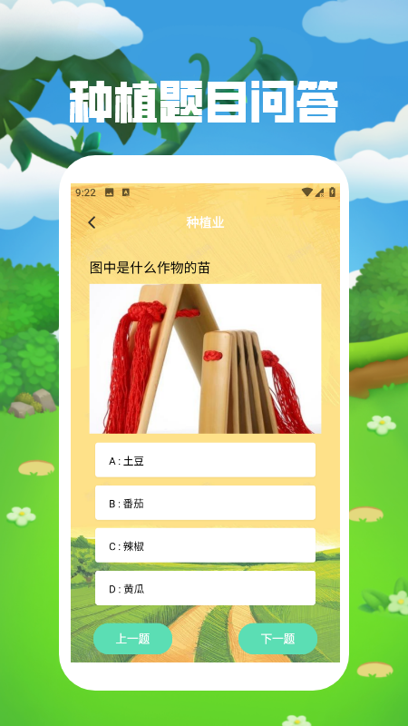 心情解忧