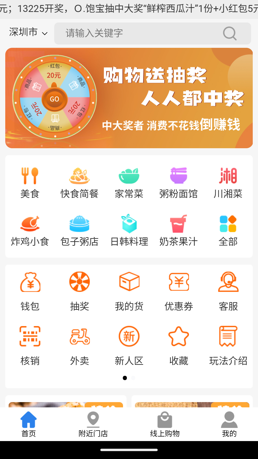 拼就乐