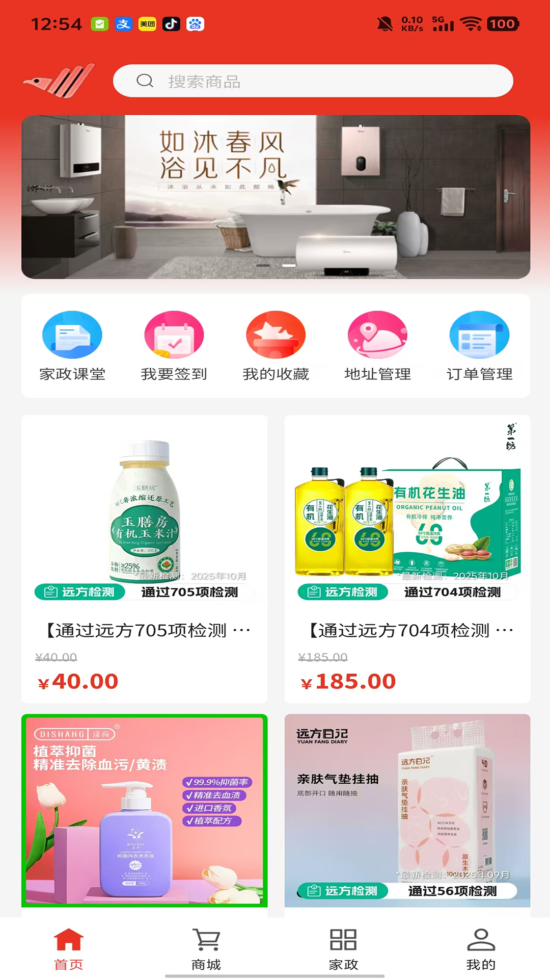 寓云小城