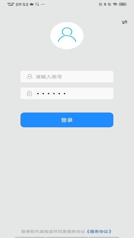 量子溯源电脑版截图