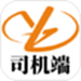 御者无疆代驾司机端