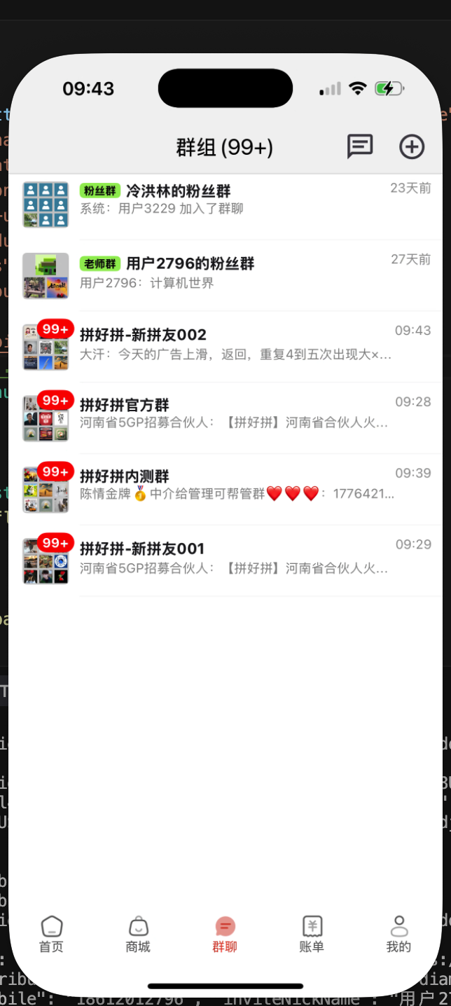 拼好拼