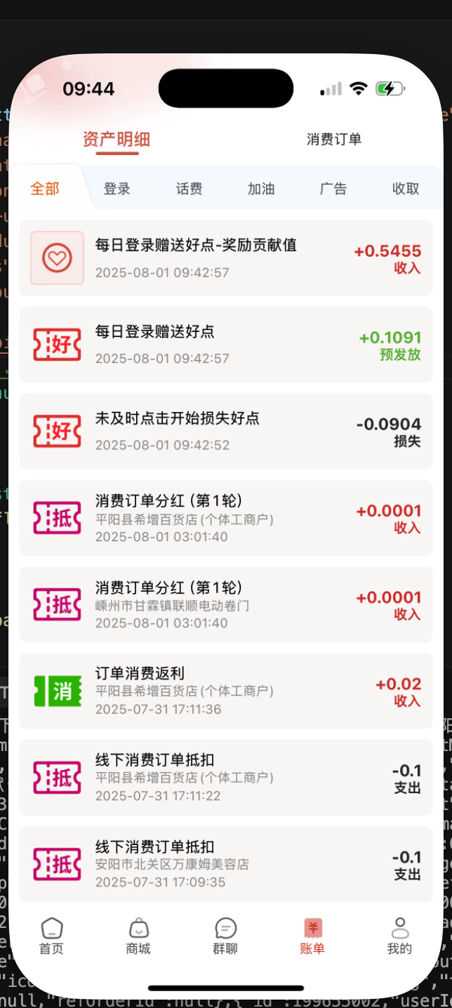 拼好拼