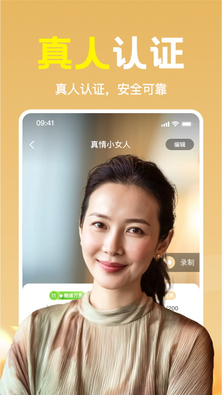 心期