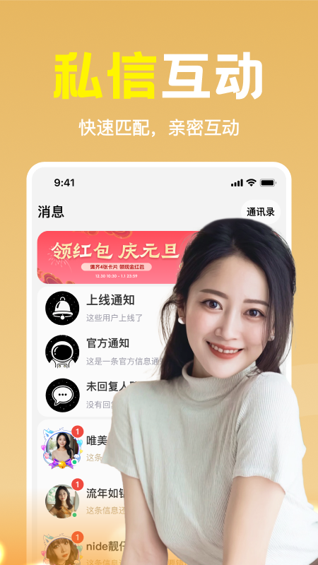 心期