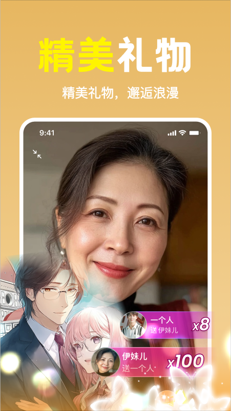心期