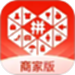 拼多多商家版