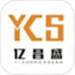 亿昌盛-原材料计算器