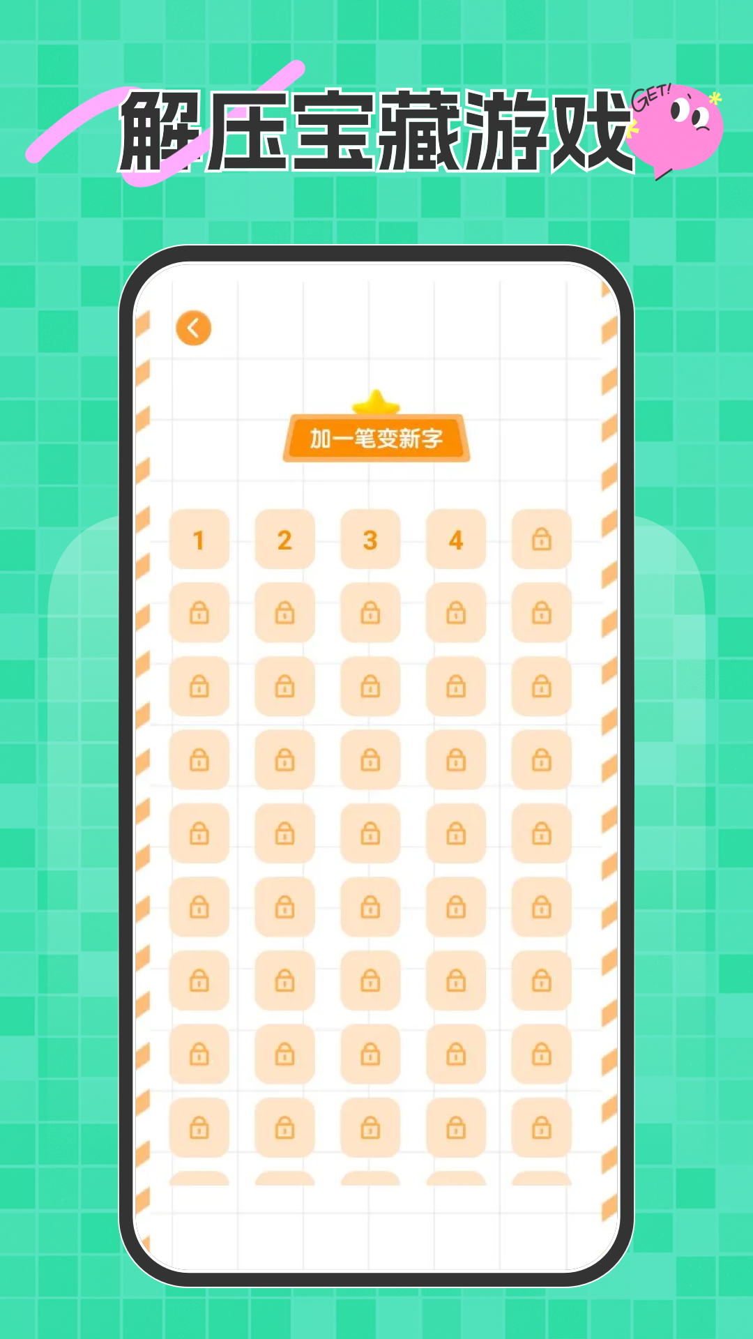 拼豆设计师