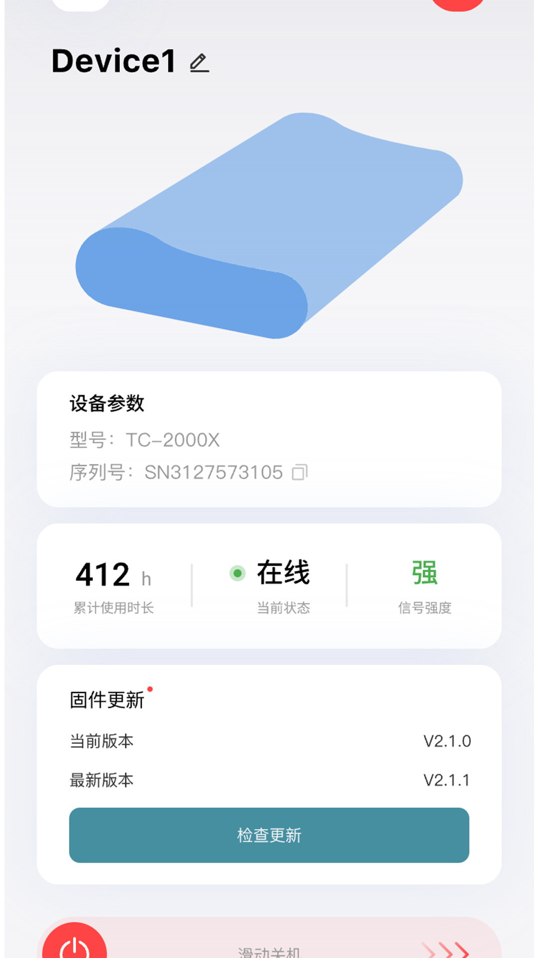 心能驿站