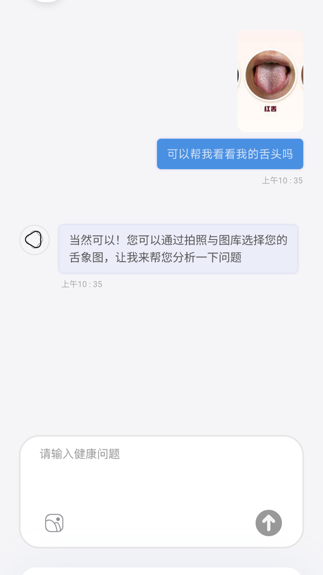 心能驿站