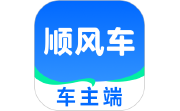 拼滴顺丰车主端电脑版段首LOGO