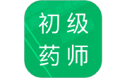 初级药师题库电脑版段首LOGO
