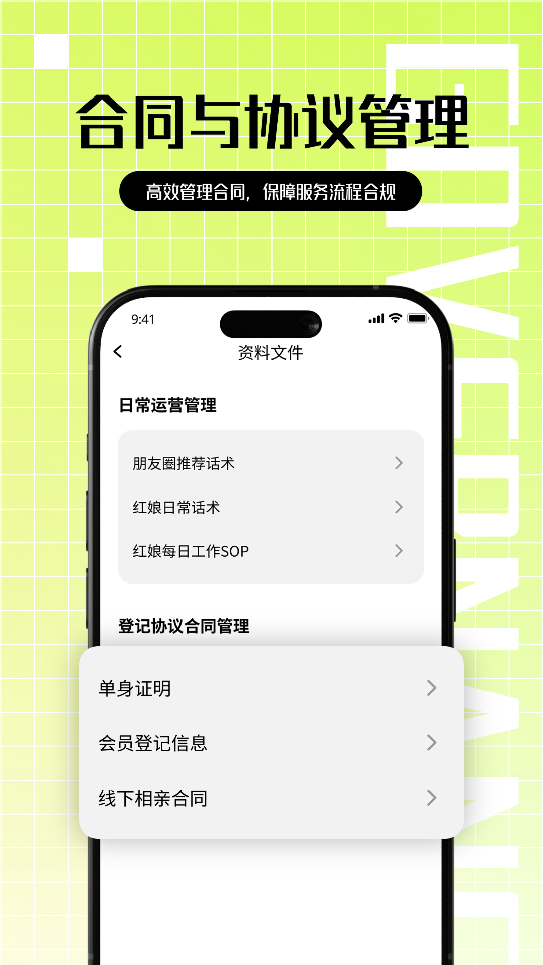 心觅门店端