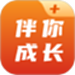 伴你成长Plus