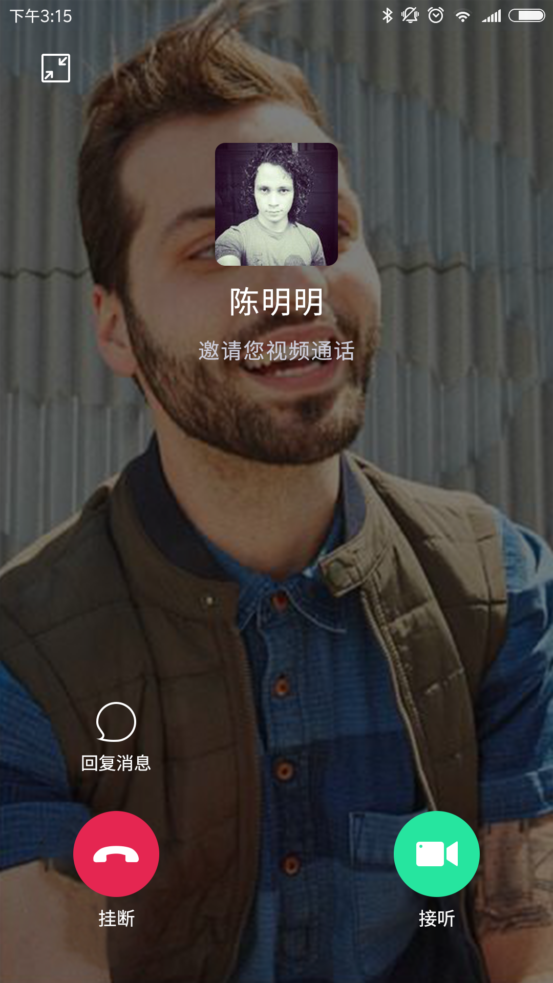 咔信电脑版截图