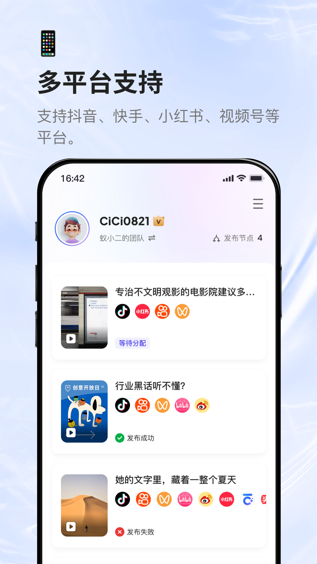蚁小二