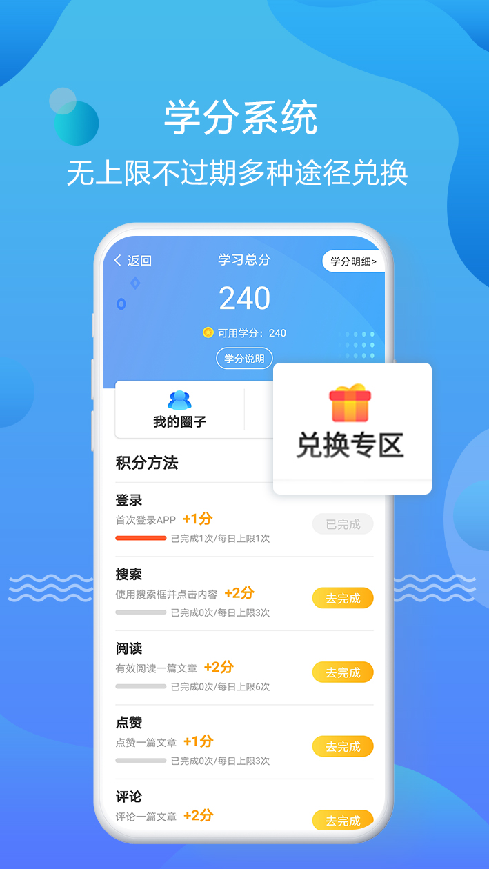 优生智库电脑版截图