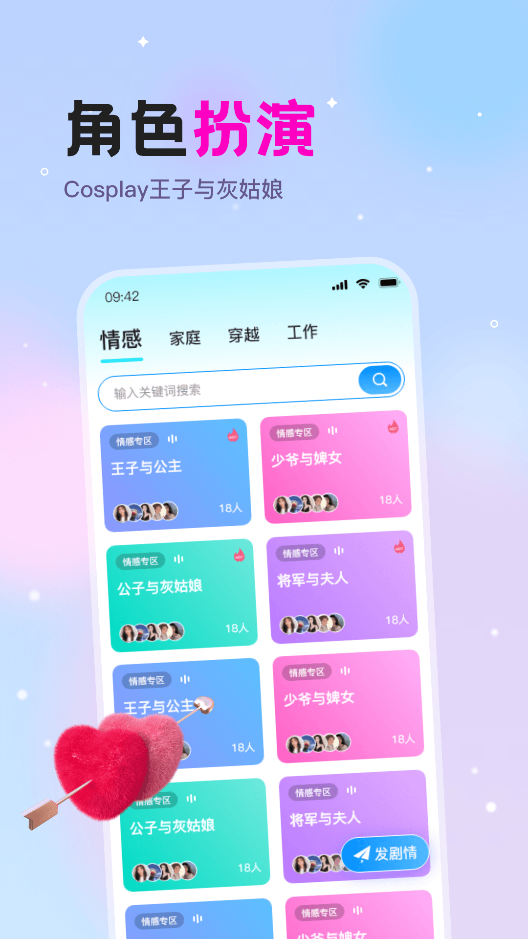 漂流瓶文聊