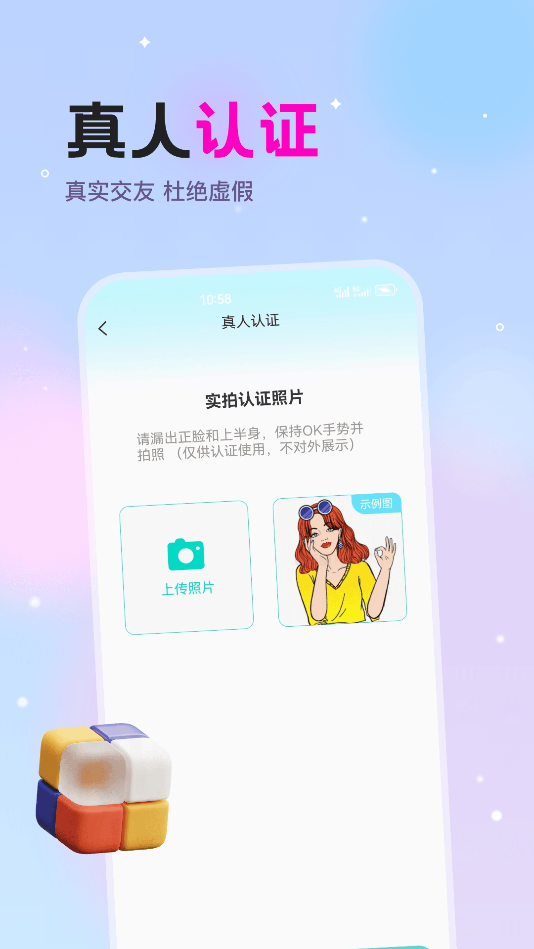 漂流瓶文聊