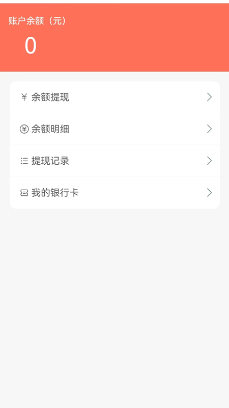 森之林商城