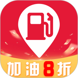 团油加油省钱