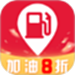 团油加油省钱