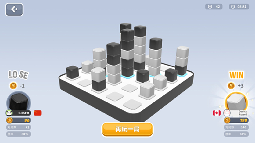 智能四子棋电脑版截图4