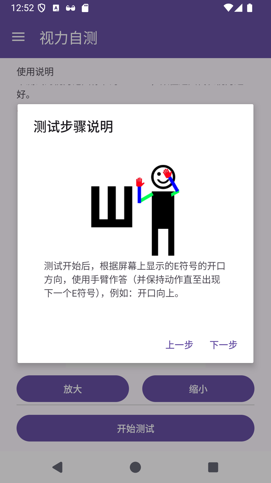 心灵守卫