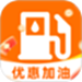 团团加油优惠